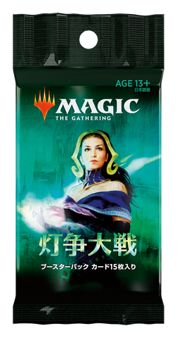 Magic The Gathering War of The Spark Booster Pack-Japanese (Release date 03/05/2019)