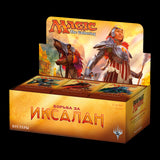 Magic the Gathering Rivals of Ixalan Booster Box-Russian (Release date 19/01/2018)