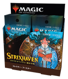 Magic the Gathering Strixhaven School of Mages Japanese Collector Booster Box (Release Date 23/04/2021)