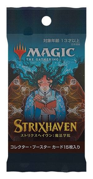 Magic the Gathering Strixhaven School of Mages Japanese Collector Boos –  The Games Corner