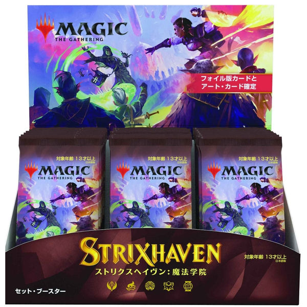 mtg japanese strixhaven booster box Magic the Gathering Strixhaven School of Mages Japanese Set Booster Bo –  The Games Corner