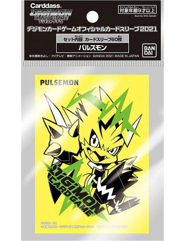 Digimon Card Game Official Sleeves Set 2- Pulsemon (60ct)
