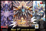 Cardfight Vanguard G BOOSTER Pack VOL. 14 (VGE-G-BT14) DIVINE DRAGON APOCRYPHA - ENGLISH (Release date 9/03/2018)