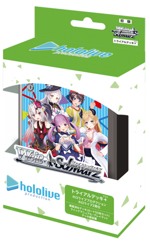 Weiss Schwarz Japanese Hololive Production: Hololive 2nd Gen Trial Deck+