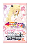 Weiss Schwarz To Loveru Darkness 2nd (English) Booster Pack (Release date 13/01/2017)